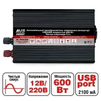 Автомобильный инвертор 12/220V AVS IN-PS600W Чистая синусоида