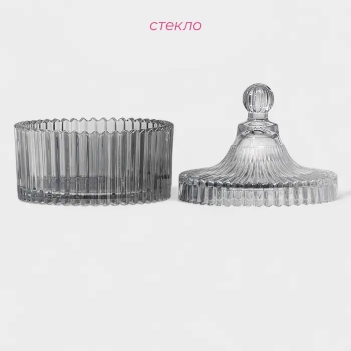 Сахарница Доляна &laquo;Царская&raquo;, 250 мл, 10.5&times;13 см, стекло, серая