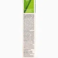 Гель-бальзам для тела &laquo;Суставит Крымская&raquo; маклюрой, 125 мл