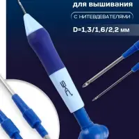 Игла для вышивания TEIRA, для ковровой техники, d=1.3/1.6/2.2 мм, с нитевдевателями, голубая, синяя