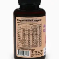 Мультивитамины для детей Baby, вкус: клубника, 30 пастилок