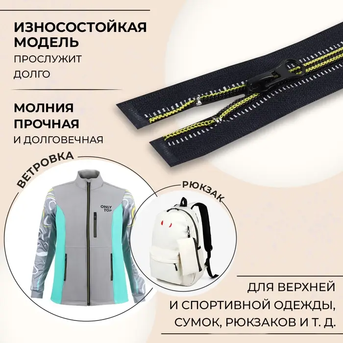Молния «Спираль», №5, разъёмная, светоотражающая, замок автомат, 60 см, чёрная, зелёная Молния «Спираль», №5, разъёмная, светоотражающая, замок автомат, 60 см, чёрная, зелёная