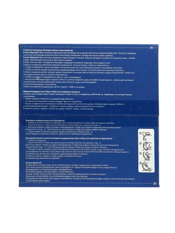 Глобус политический, Глобен &laquo;Классик Евро&raquo;, диаметр 250 мм, с подсветкой