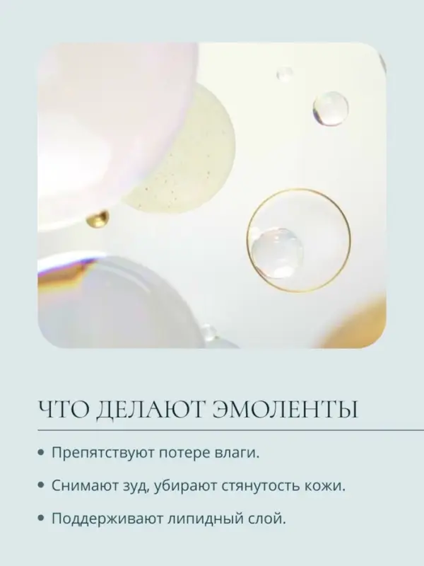 Крем-эмолент для лица и тела младенца Baby Balance интенсивный, 75 мл Крем-эмолент для лица и тела младенца Baby Balance интенсивный, 75 мл