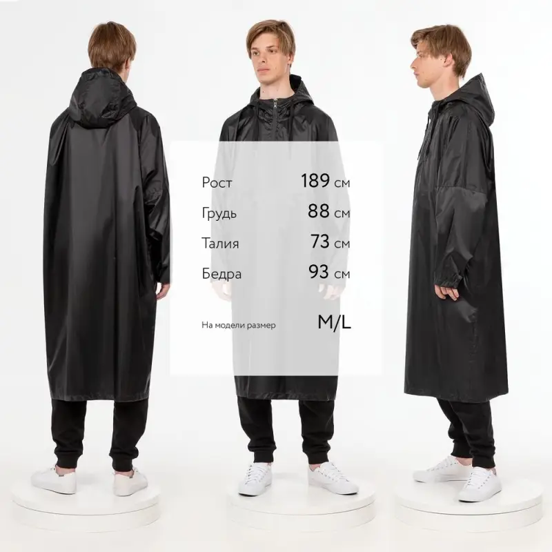 Дождевик-анорак R1, черный, размер XS/S Дождевик-анорак R1, черный, размер XS/S