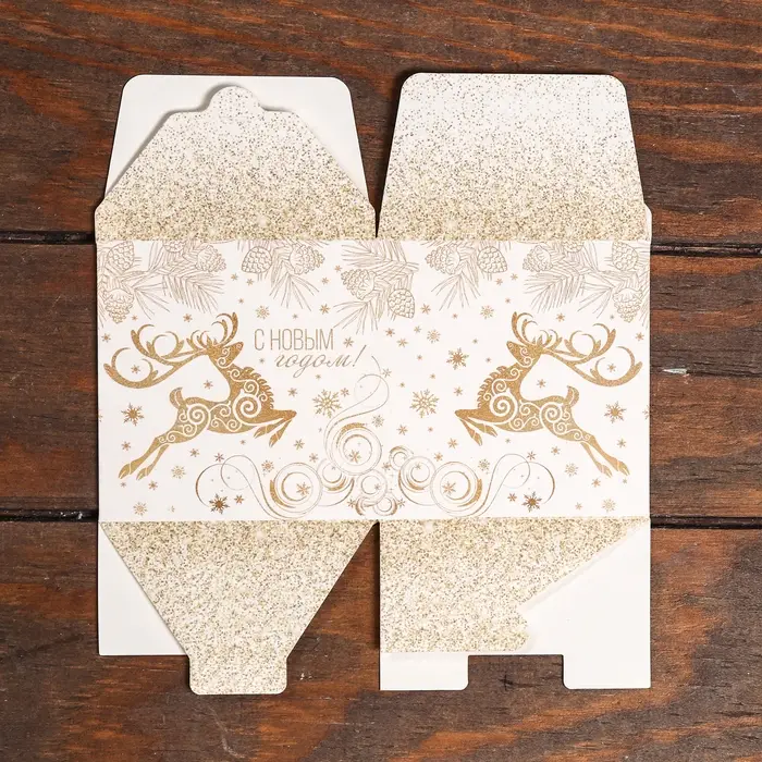 Коробка складная, подарочная новогодняя «Снежные олени» 10×10×10 см