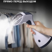 Отпариватель ручной H-HS02834 1650Вт белый