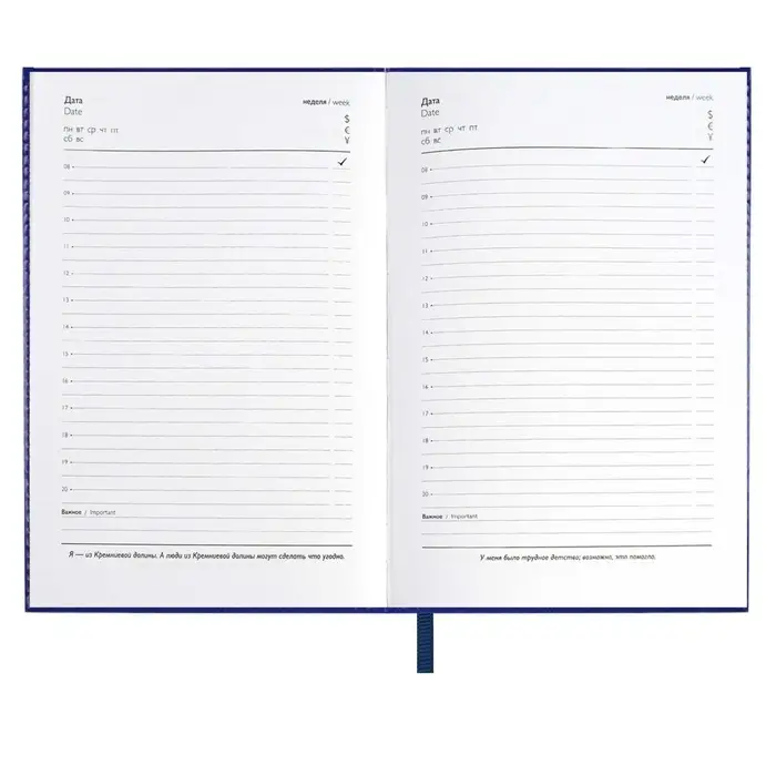 Ежедневник недатир А5 160л ESCALADA,тв обл кожзам с пор, бл тис,ляс, бл 70г/м2, син Ежедневник недатир А5 160л ESCALADA,тв обл кожзам с пор, бл тис,ляс, бл 70г/м2, син