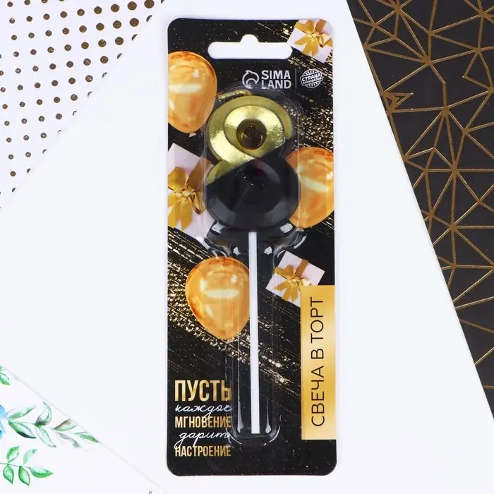 Свеча для торта, цифра «8», 11,5 х 2,3 см Свеча для торта, цифра «8», 11,5 х 2,3 см