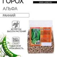 Семена Горох &laquo;Альфа&raquo;, 500 г, &laquo;Сембат&raquo;