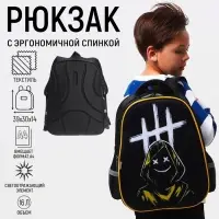 Рюкзак школьный, каркасный, 39&times;30&times;14 см &laquo;Загадочный&raquo;