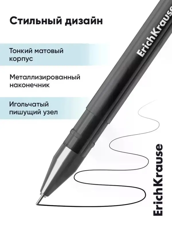 Ручка гелевая ErichKrause G-Ice Stick Original, узел 0.5 мм, чёрная