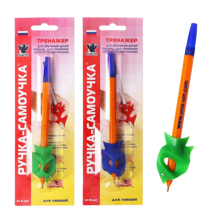 Ручка-самоучка тренажер для левшей, микс Ручка-самоучка тренажер для левшей, микс
