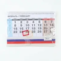 Календарь 2027 квартальный стандарт &laquo;Россия&raquo;