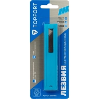 Лезвие Topfort Extra 18 мм 14 сегментов сталь SK2 10 шт/уп
