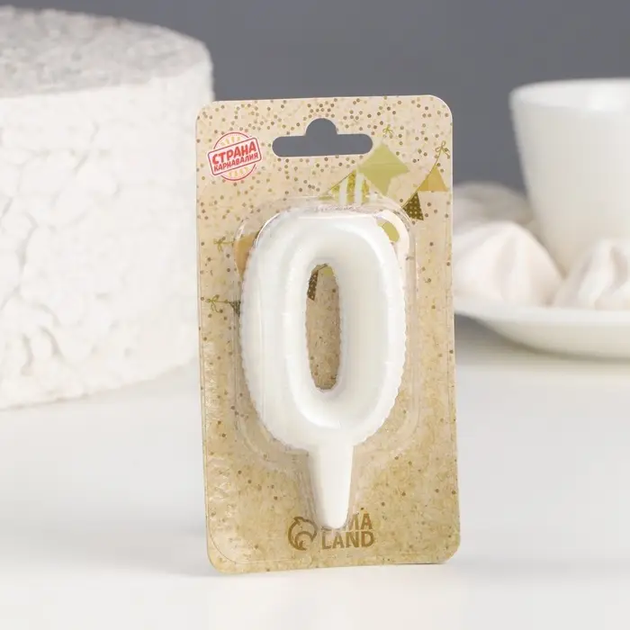 Свеча в торт «Шары», цифра 0, жемчужный, 5.5 см Свеча в торт «Шары», цифра 0, жемчужный, 5.5 см