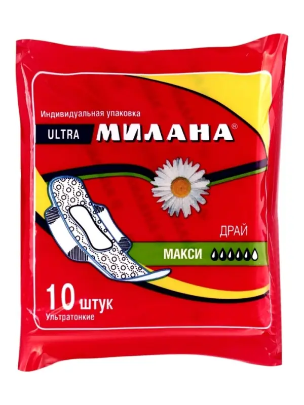 Гигиенические ультратонкие прокладки Милана - &laquo;УЛЬТРА&raquo; Драй Макси