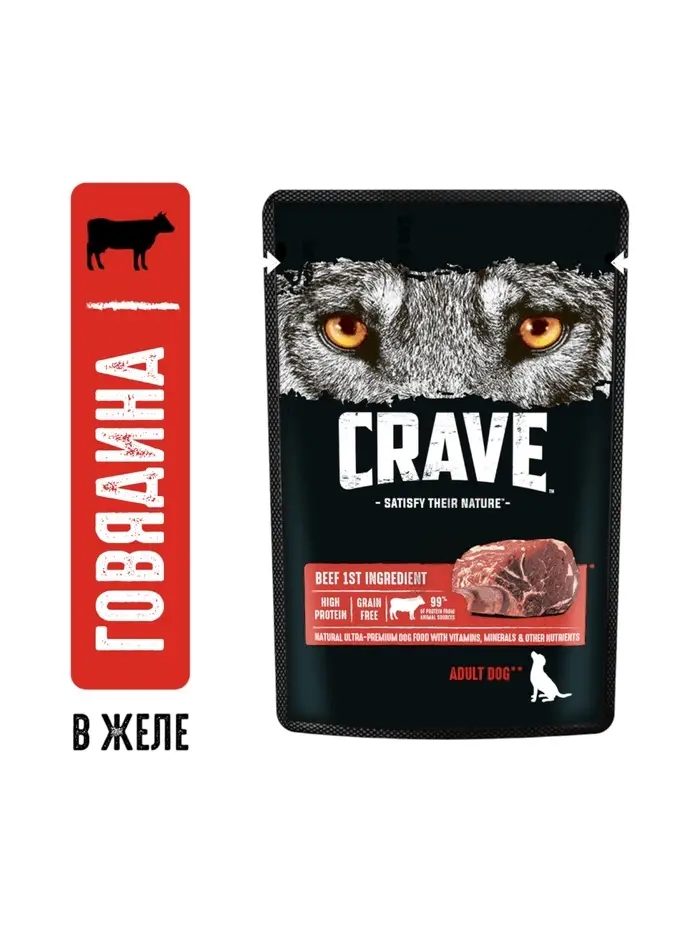 Влажный корм Crave для кошек, пауч говядина в желе 70г Влажный корм Crave для кошек, пауч говядина в желе 70г