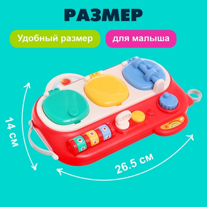 Развивающая игрушка для малышей «Распорядок» Развивающая игрушка для малышей «Распорядок»