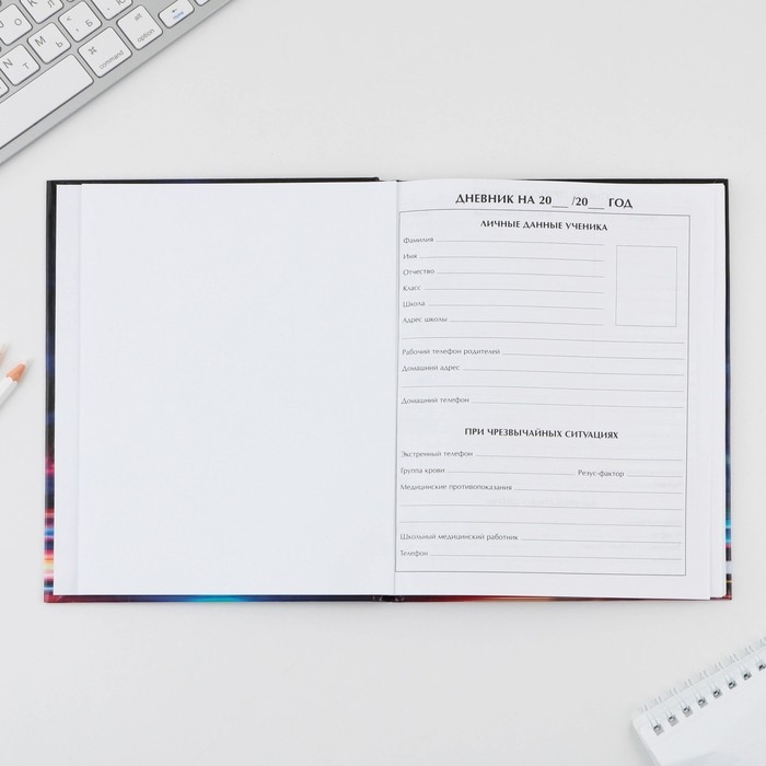 Дневник школьный 1-4 класс «Мотоцикл», твердая обложка 7БЦ, глянцевая ламинация, 48 листов Дневник школьный 1-4 класс «Мотоцикл», твердая обложка 7БЦ, глянцевая ламинация, 48 листов