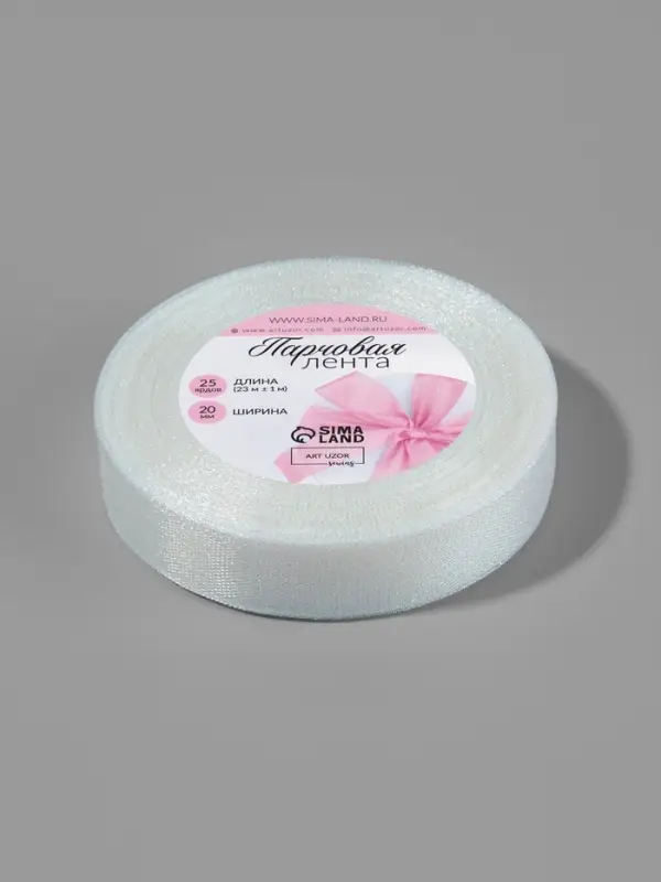 Лента парчовая, 20 мм, 23&plusmn;1 м, голографическая