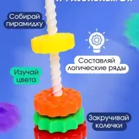 Пирамидка IQ-ZABIAKA &laquo;Неваляшка&raquo;