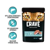 Влажный корм Crave для кошек, пауч лосось  в желе 70г Влажный корм Crave для кошек, пауч лосось  в желе 70г