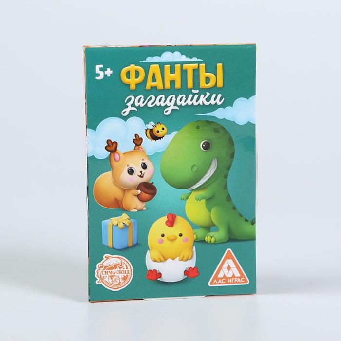 Игра весёлая фанты «Загадайки» Игра весёлая фанты «Загадайки»