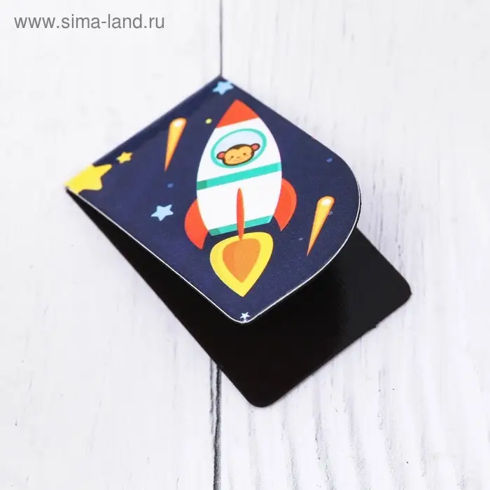 Закладки магнитные для книг, 4 шт &laquo;Для космических знаний&raquo;