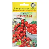 Семена Томат &laquo;Сомма&raquo;, F1, 10 шт., &laquo;Дом семян&raquo;
