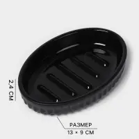 Набор для ванной SAVANNA &laquo;Блеск&raquo;, 3 предмета, пенный дозатор для жидкого мыла, стакан, мыльница