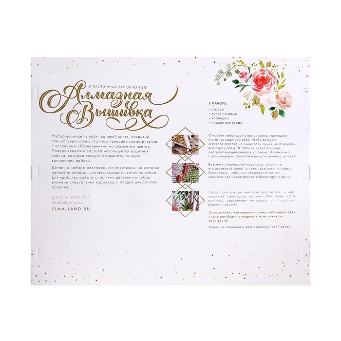 Алмазная мозаика с частичным заполнением на подрамнике «Лилии», 50 x 60 см Алмазная мозаика с частичным заполнением на подрамнике «Лилии», 50 x 60 см