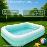 Бассейн надувной, 229&times;152&times;48 см, от 3 лет, голубой, 57181NP INTEX