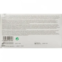 Перчатки мед. смотров. латекс. нестер. с пудрой SFM (S) 50пар/уп