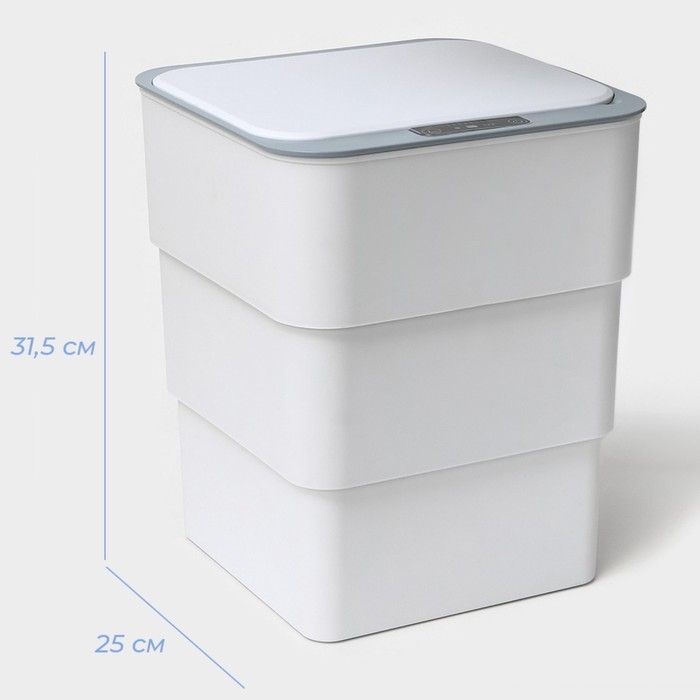 Ведро мусорное сенсорное SAVANNA, складное, 18 л, цвет белый Ведро мусорное сенсорное SAVANNA, складное, 18 л, цвет белый