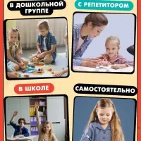 Развивающий набор English cookies, 50 слов