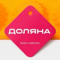 Форма для выпечки Доляна &laquo;Сладости. Круг реб&raquo;, силикон, 28&times;21 см, 12 ячеек, d=6 см, d по дну = 4 см, оранжевая