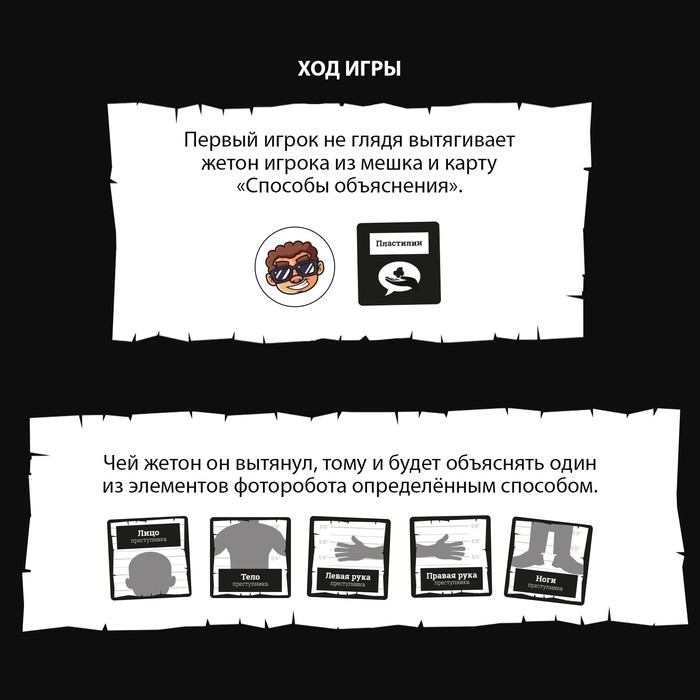 Настольная игра на объяснение слов «Фоторобот», 300 карт, 14+ Настольная игра на объяснение слов «Фоторобот», 300 карт, 14+