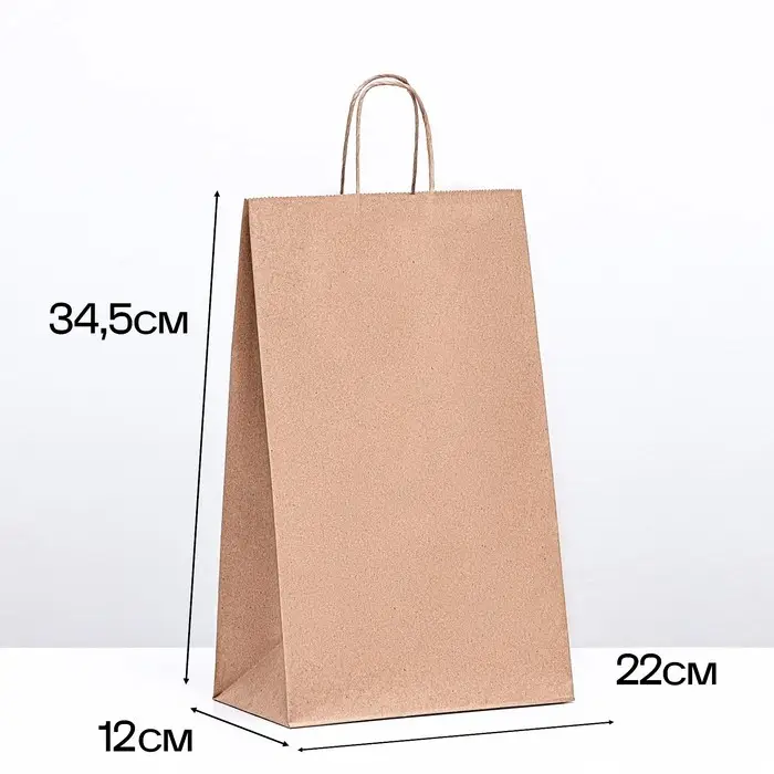 Пакет бумажный крафт 90 г/м², круглая ручка 22×12×34.5 см Пакет бумажный крафт 90 г/м², круглая ручка 22×12×34.5 см