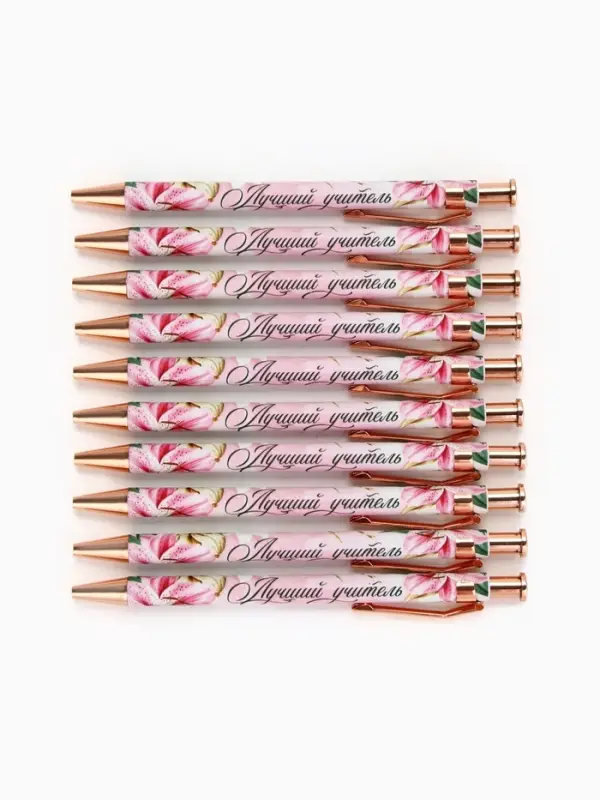 Ручка шариковая, синяя паста, автоматическая, 0.7 мм, пластик, софт-тач &laquo;Лучший учитель&raquo;