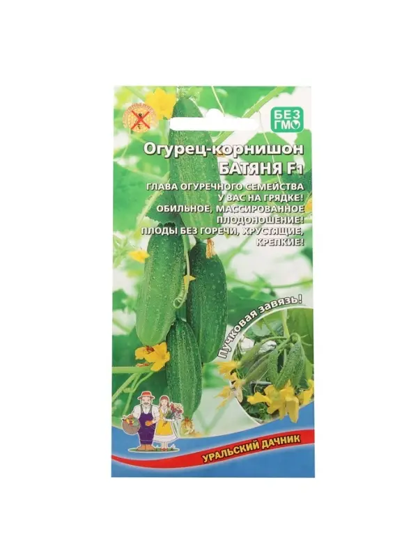 Семена огурца Семена огурца "Батяня", F1, 10 шт.