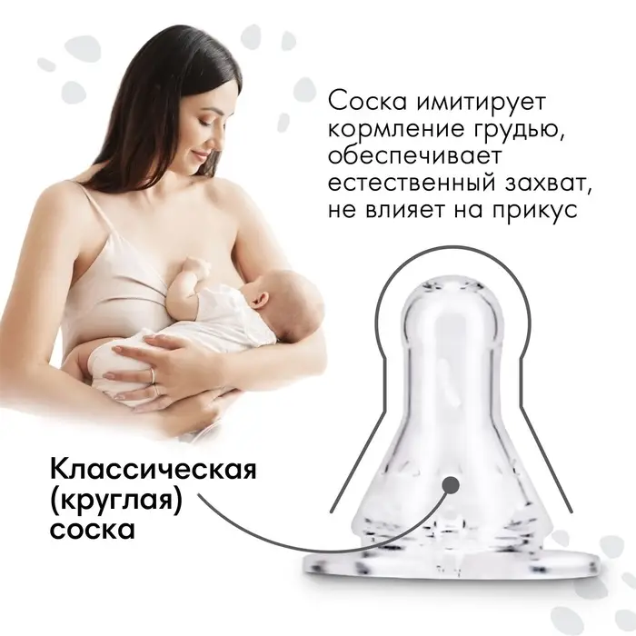 Бутылочка для кормления M&B &laquo;Люблю молоко&raquo;, классическое горло, с ручками, от 0 мес., 150 мл., чёрный