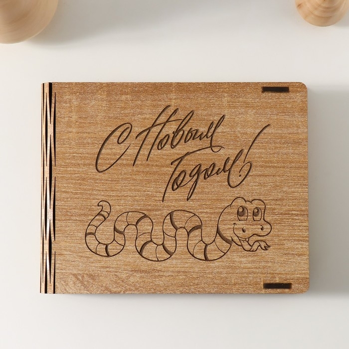 Новогодняя шкатулка  Новогодняя шкатулка "Змея. С новым годом" 15х12х2 см