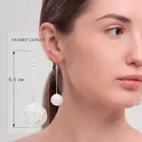 Серьги висячие &laquo;Шарик&raquo;, переплетение, цвет светлое серебро, 6.5 см