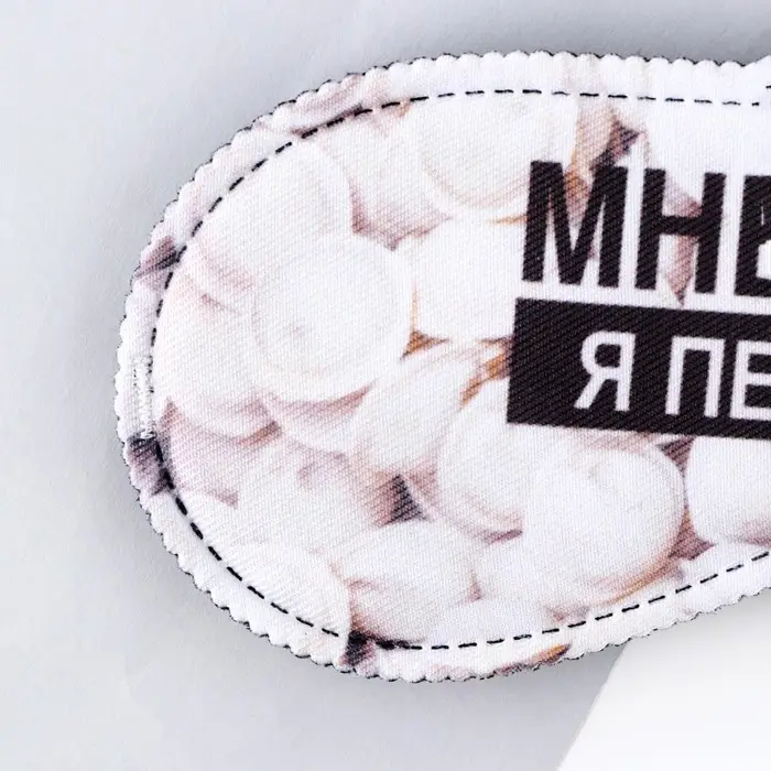 Маска для сна «Мне лень», 19.3 х 9.5 см, цвет белый