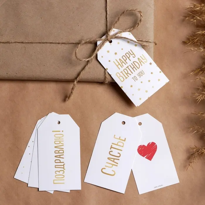 Шильдик декоративный в наборе «Подарок», 17 × 15 см, 6 штук Шильдик декоративный в наборе «Подарок», 17 × 15 см, 6 штук