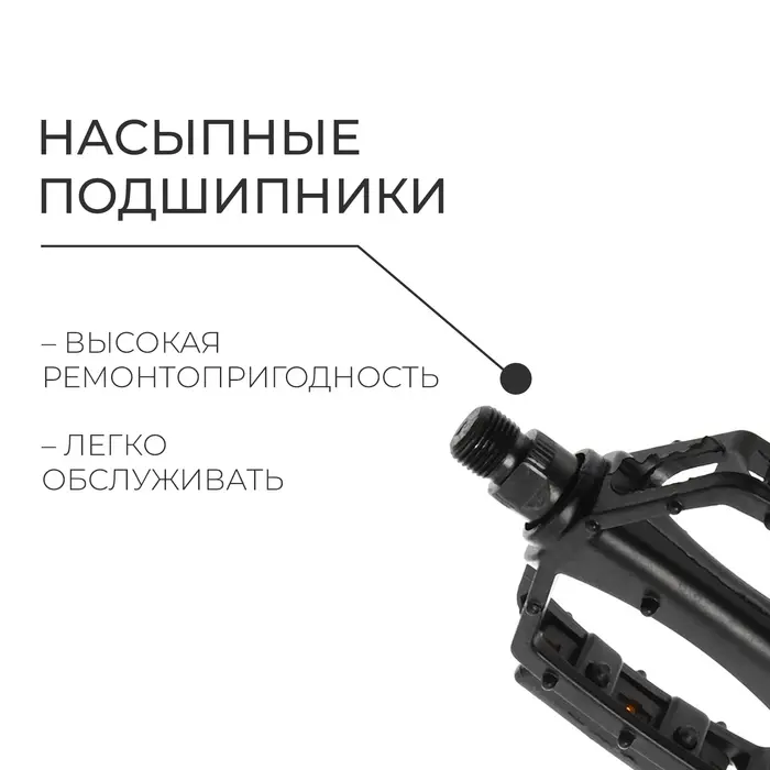 Педали 9/16" Dream Bike, с подшипниками, алюминиевые