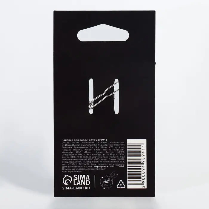 Заколка для волос &laquo;Beauty art&raquo;, 6,2 х 3,3 см