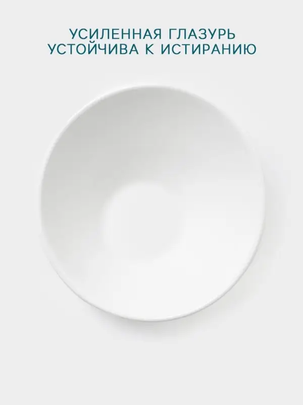 Салатник Hanna Kn&ouml;vell, 600 мл, 21.7&times;21.1&times;10 см, фарфор, белый