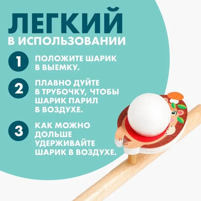 Игра-тренажёр для дыхания «Ёжик» Игра-тренажёр для дыхания «Ёжик»